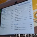앤티앤스농협동탄유통 | N맛사노바3092(동탄농협유통센터-앤티앤스)동탄농협유통센터 하나로마트 1층, 커피와 스틱프레즐을 간식...