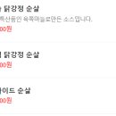 삼구시장 이미지