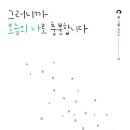 브라운핸즈보수동