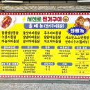 신지수산(눈꽃막회)본점 이미지