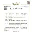 주식회사 디 이미지