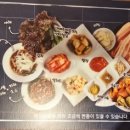 고기싸롱월배 이미지