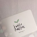 새싹문구 이미지