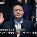 [MBC 스트레이트 예고] 1029 참사 유가족들에게 검사가 건넨 말 "마약 부검 하시죠" 이미지