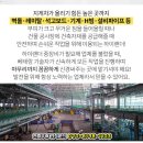 천안골재건재 이미지