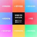 mgram 성격진단 후기