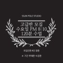 썬폴스튜디오 이미지