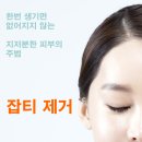 이화뷰의원 네이버블로그