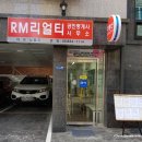캐릭터공인중개사사무소 이미지