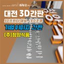 (주)청양식품 - 안성시 | (주)청양식품