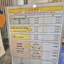서민회식당 네이버블로그