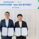 영등포구청소년상담복지센터 이미지