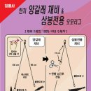 대풍호