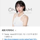 수원-1562 | 행궁동 미용실 온아담 내돈내산 방문후기 / 행궁동미용실 / 행궁동 미용실 추천 / 행궁동 데이트