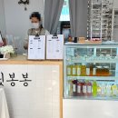 스윗봉봉 이미지