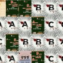 보라(2단지) | 천안 클라임맥스 클라이밍 : 보라풀고 온 후기💜