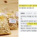 편백세상