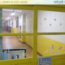 미라초등학교 병설유치원 이미지