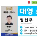 대영식품2공장