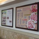 맛찬들 왕소금구이 이미지