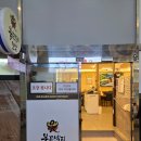 2호선 장산역 5,7번 출구 사이 티스토리