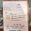 유키모찌전주한옥