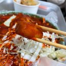 [청주]떡지순례 2024 줄서는 떡볶이집 소문난부부떡볶이 후기