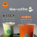 카페미드슬로프 이미지