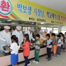 김천초교 이미지