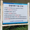 한빛 | 부산광역시교육청 학생인성교육원 한빛마루 B동 이용 후기