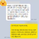 [현대두산인프라코어 자소서]HD현대두산인프라코어...자기소개서 첨삭 컨설팅 후기, 기술직 전략 자소서!