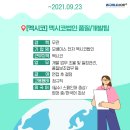 (주)하나로티앤에스 이미지