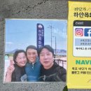 바닷가하얀목화밭 이미지