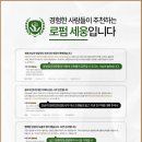 제이디(JD)글로벌 네이버블로그