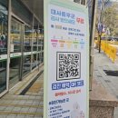 삼각산보건지소 이미지