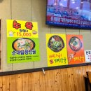 한방돼지국밥곱창전골 이미지