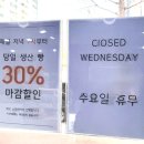 [동해 디저트 카페] 베이커리가 맛있는 이도동 카페 &#34;마레브&#34;