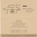 세영사 이미지
