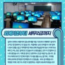 아주전산
