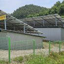 구성1호 태양광발전소 이미지
