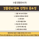 (주)다올커뮤니케이션 네이버블로그