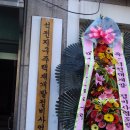 석전수석 이미지