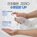 르보테라피