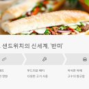 베트남 하노이 현지 음식 후기: 현지인처럼 즐기는 맛있는 여행