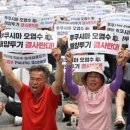통영어민수산 이미지