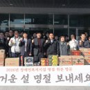 삼척시장애인종합복지센터 티스토리