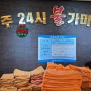 신봉녹주불한증사우나 네이버블로그