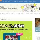 누워서떡먹기 - 남동구 인주대로 664 | 누워서떡먹기