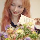 효령로 32 | IVE(아이브) 가을 님을 위한 꽃을 제작했었답니다! MUHE(무헤)의 꽃다발 후기