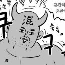 회빈장 이미지